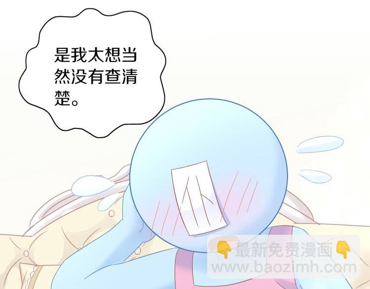 第190话 兔叽的“坏心眼”57