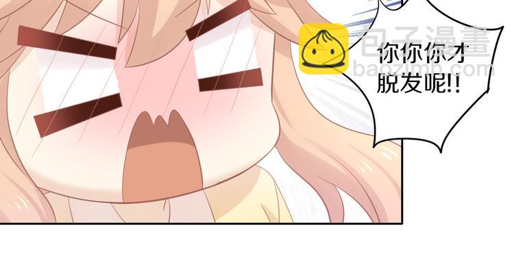 第145话 洗香香26