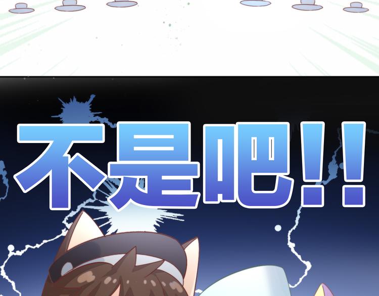 第157话 梦魇之茶（三）6