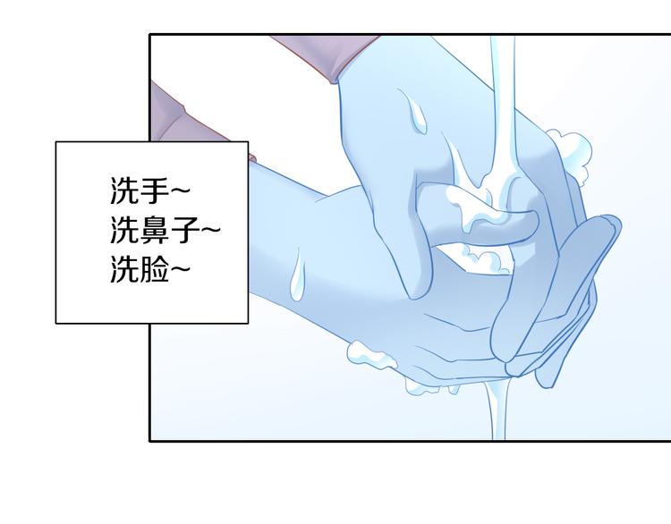 第147话 走花路吧！皮卡！13