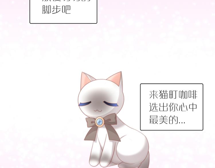 第78话 选美比赛6