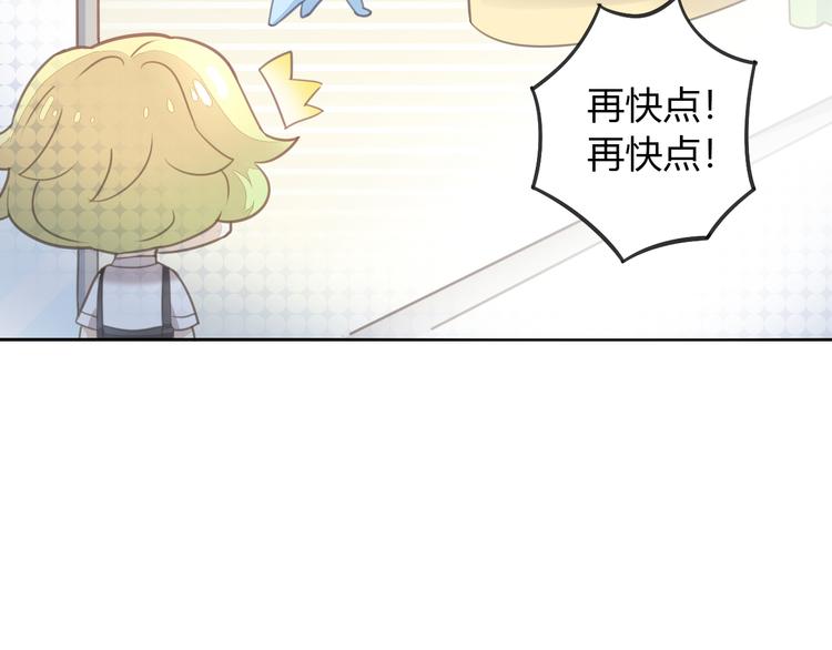 第51话 人猫大互换？87