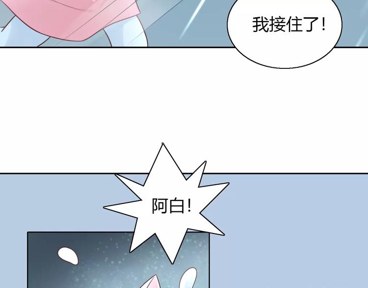 第49话 我们是一家人啊58