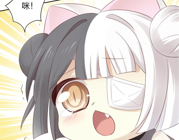 第54话 做你的英雄50