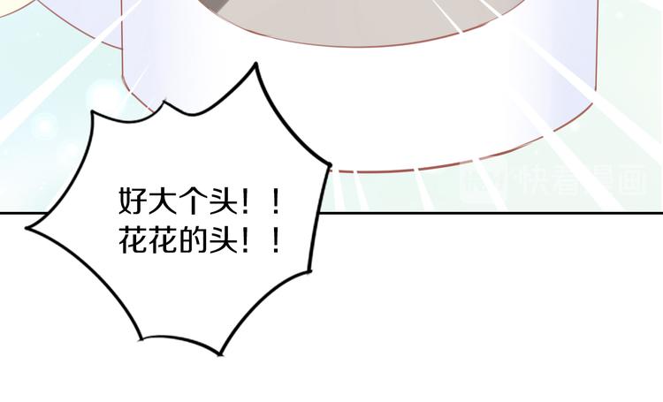 第168话 定制周边风波28