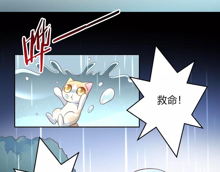 第49话 我们是一家人啊7