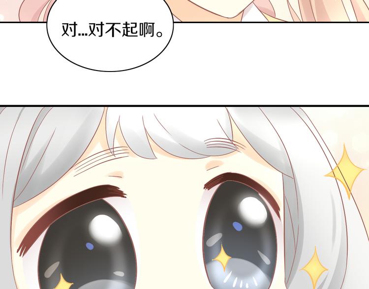 第190话 兔叽的“坏心眼”64