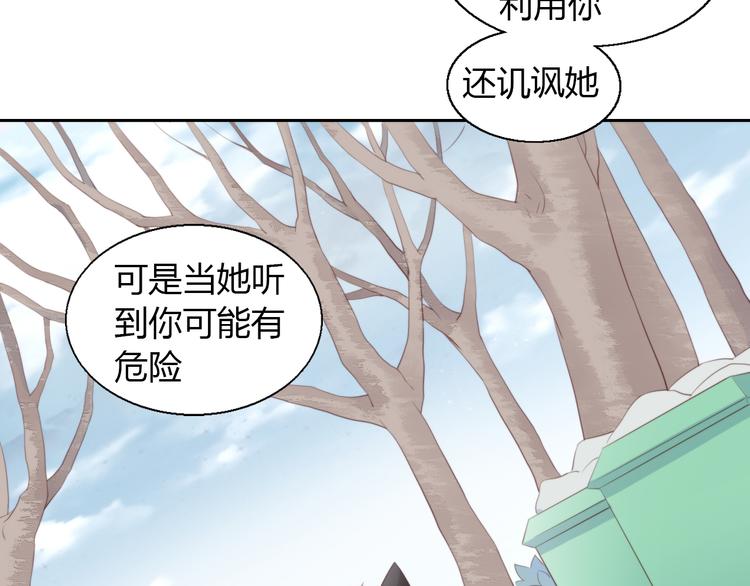 第69话 决定70