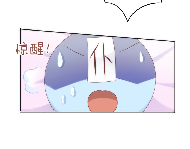 第73话 爱之冬衣8