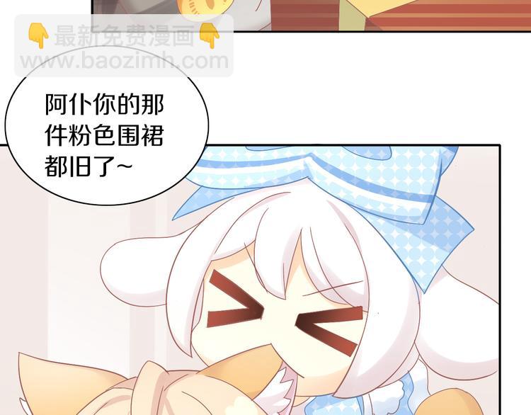 第186话 新围裙10