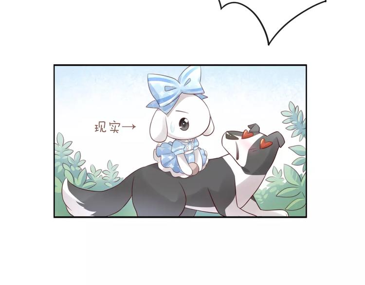 第36话  为什么不爱我！51