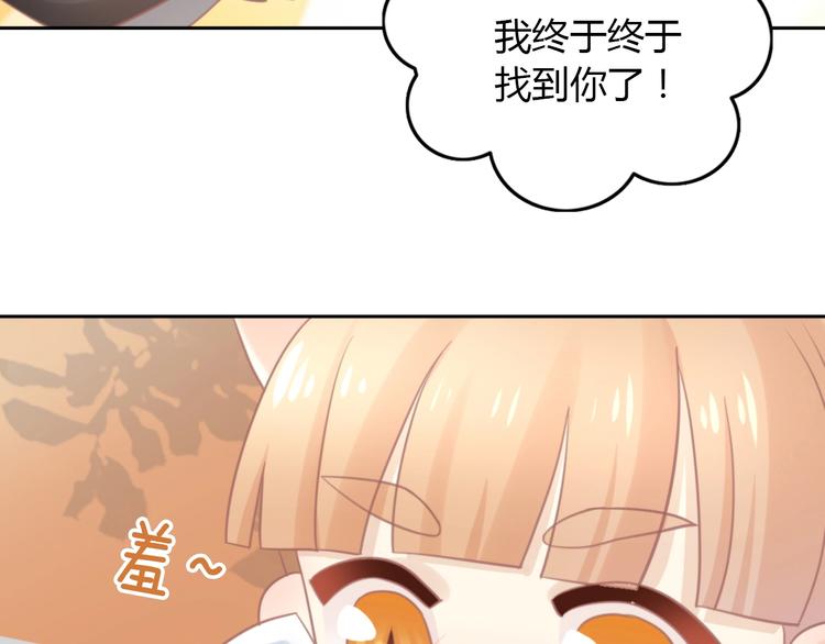 第121话 猫爪学园（四）67