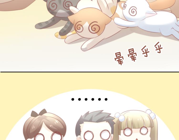 第78话 选美比赛93