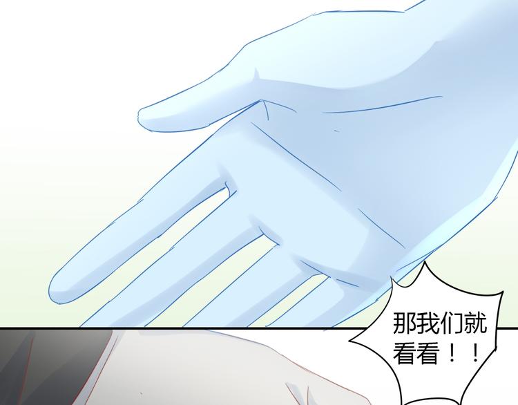 第134话  撸猫技师（二）79