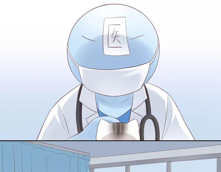 第41话 小可怜竟然是？30