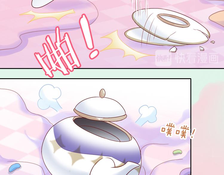 第157话 梦魇之茶（三）63