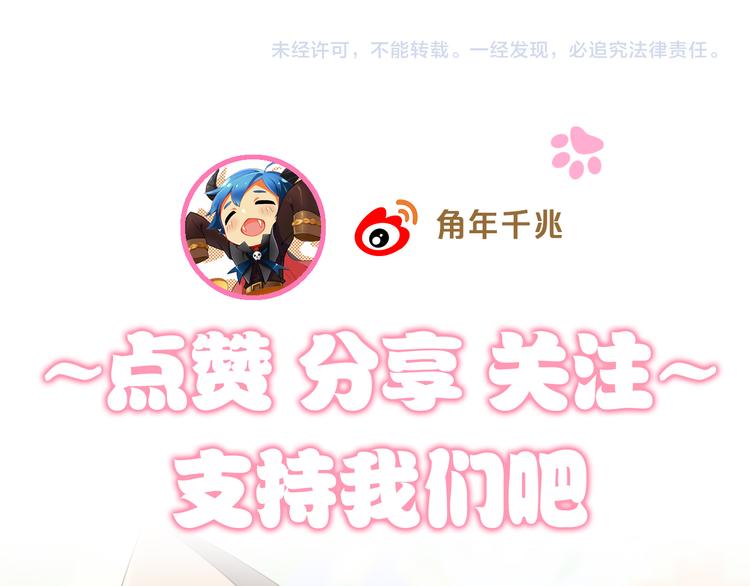 第152话 捏它！陶泥手作！100