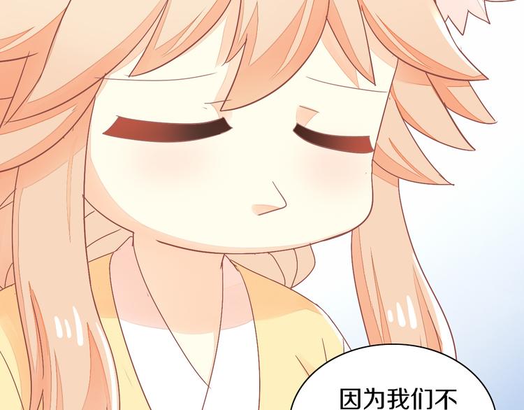 第167话 疯狂的蛋糕68