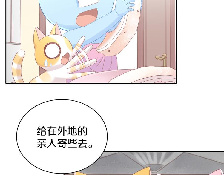 第182话 家乡的味道63