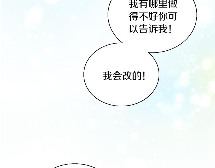 第150话 小小的烦恼（下）51