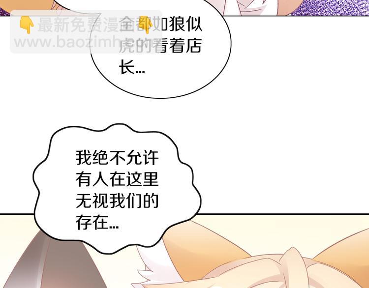第178话 爆火视频57
