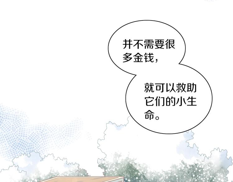 第185话 最初的爱70