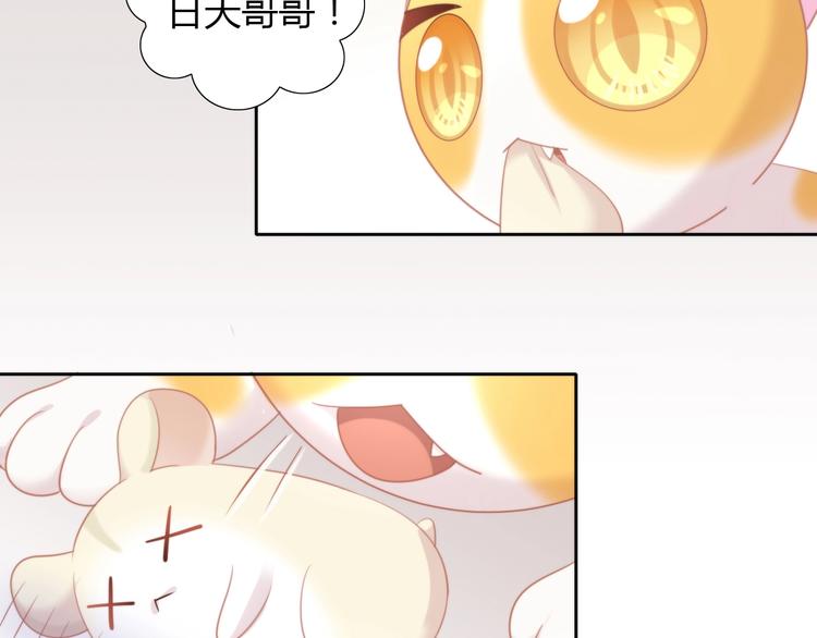 第107话  仓鼠式晕厥32