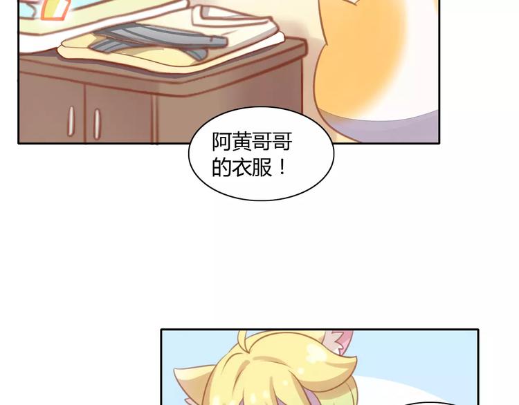 第11话  少年的心思猜不透20