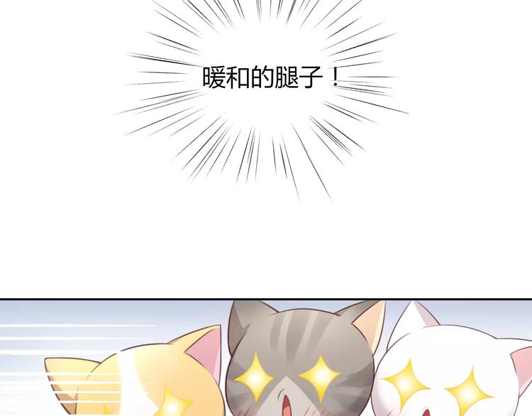 第32话 暖暖的家56
