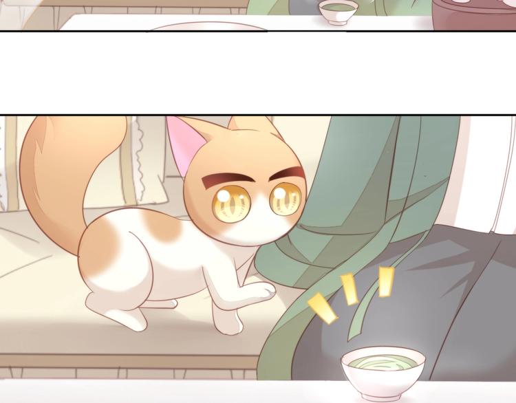 第103话 迷之制茶师48