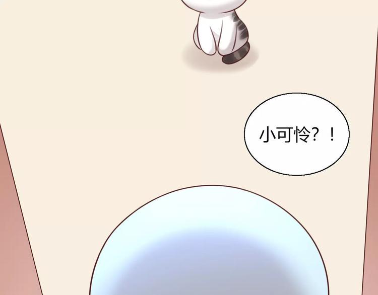 第45话 爹爹？？67