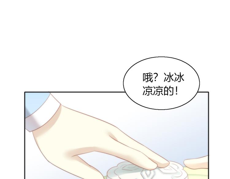 番外 月饼大作战62
