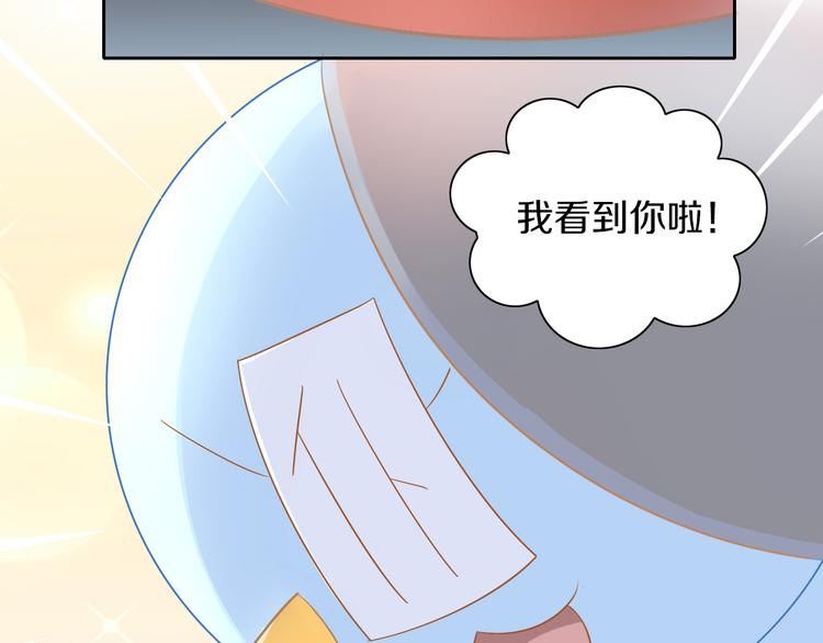 第169话 躲猫猫35