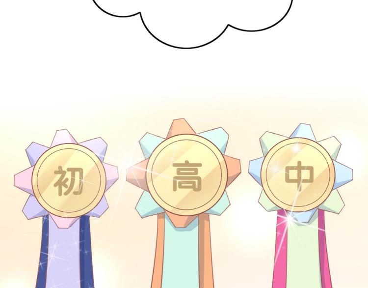 第133话 撸猫技师（一）84