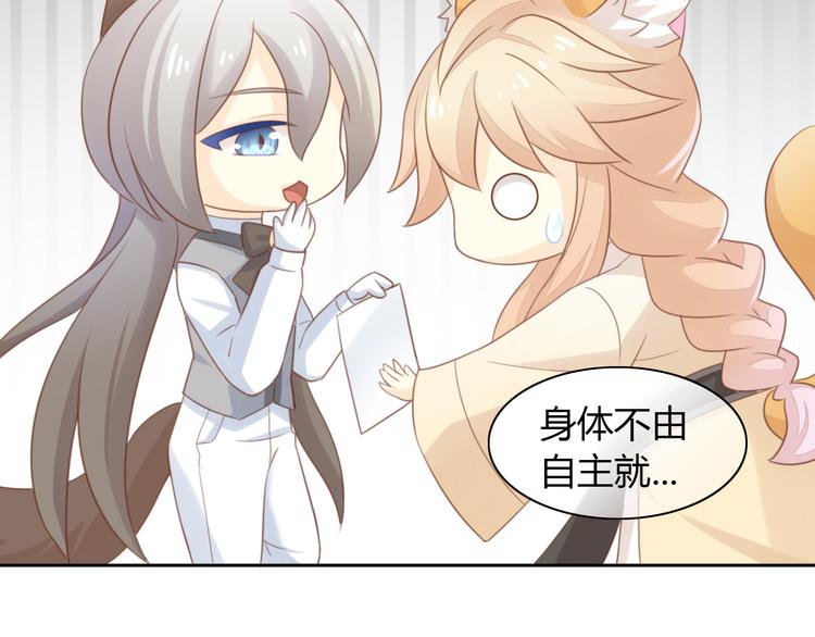 第76话 猫咪选美大赛59