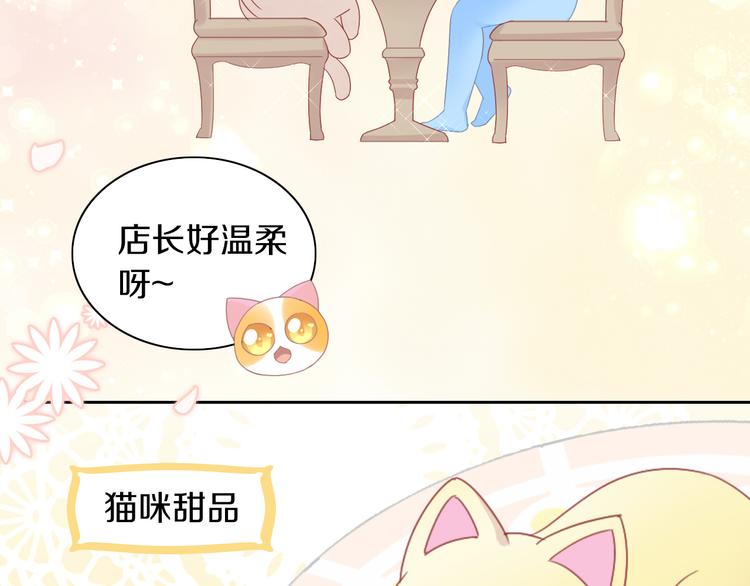 第176话 齐心协力51