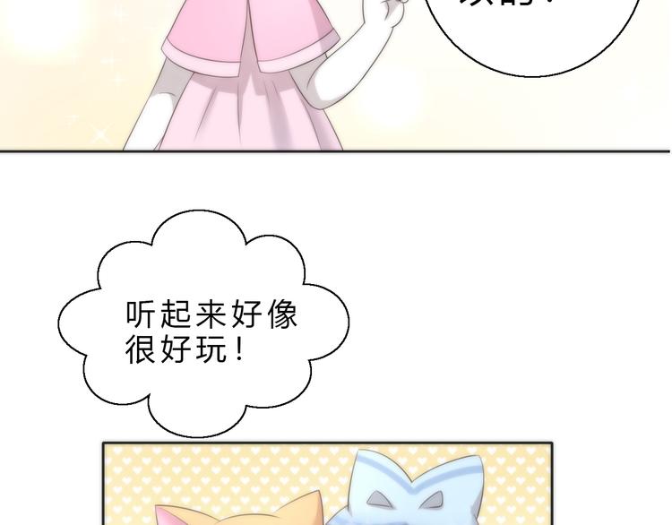 番外 月饼大作战24