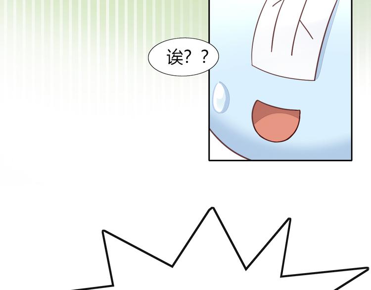 第52话 一起喝彩！84