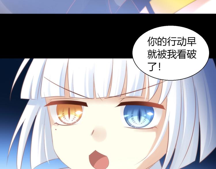 第97话 双生中二病62