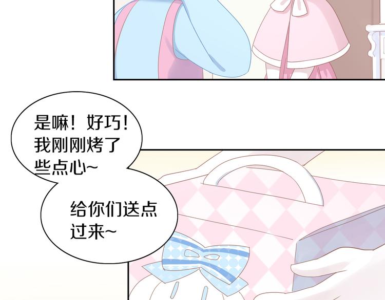 第165话 吉他的夏天48