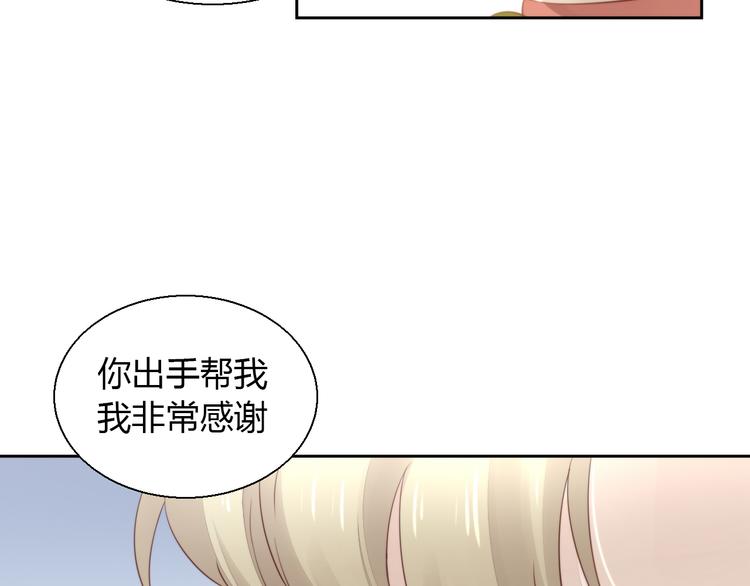 第67话 挽救87