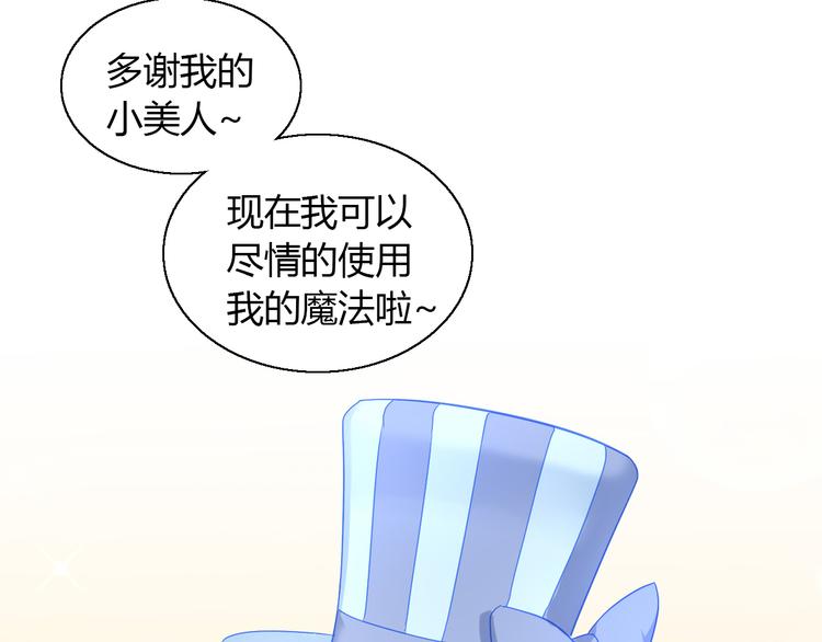 第141话 逆转游戏 （四）39
