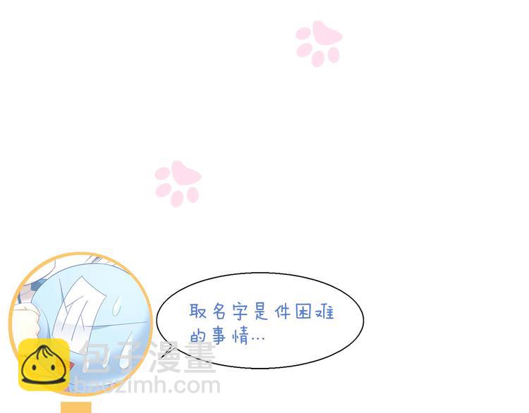 第96话 神秘小偷现身79