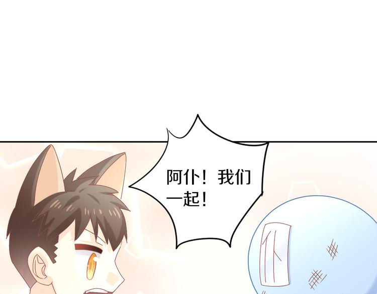 第163话 梦魇之茶（九）67