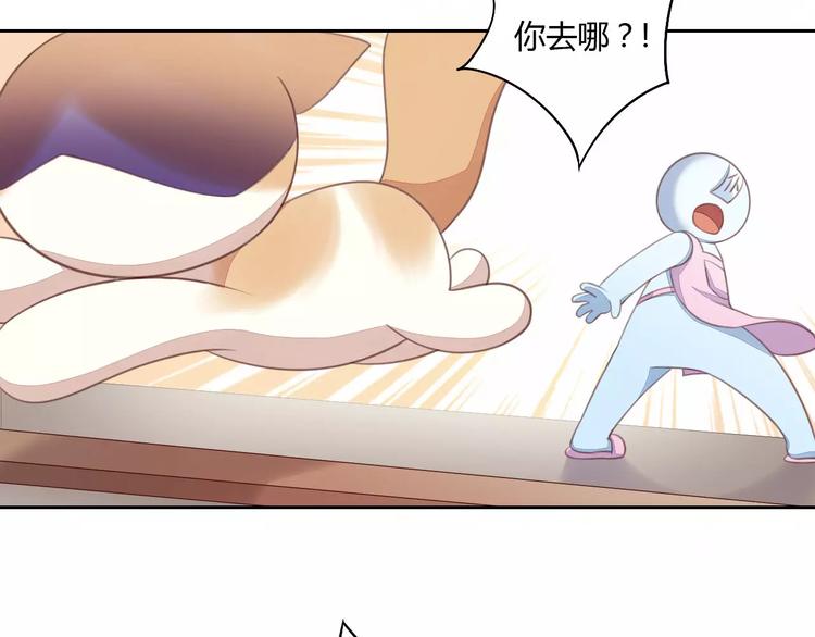 第14话  萌宠失踪42