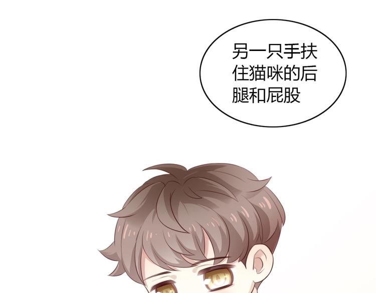 第54话 做你的英雄28