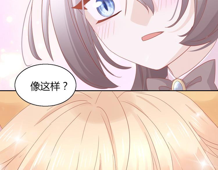 第136话 撸猫技师（四）41