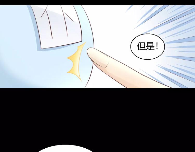 第48话 一定要找到你！18