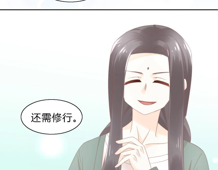 第103话 迷之制茶师19