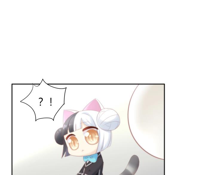 第119话 猫爪学园（二）100